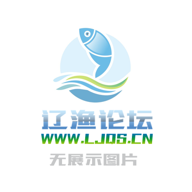 集团公司正式更名为“辽渔集团有限公司”