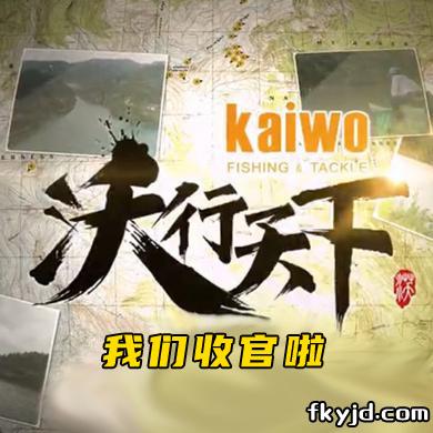 2021沃行天下第十二集：我们收官啦