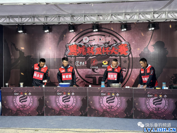 刘朝辉夺得第二届“三旺鱼饵”黑坑联盟杯华南赛区分站赛冠军 ！