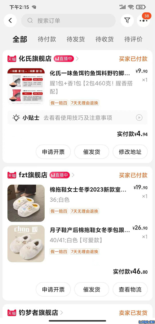 撸渔具我们是认真的