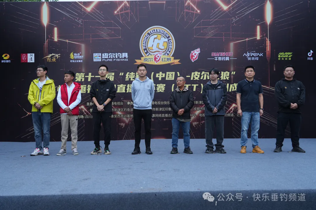 第十一届纯钓（中国）-皮尔红狼FTT四川成都站八强诞生！