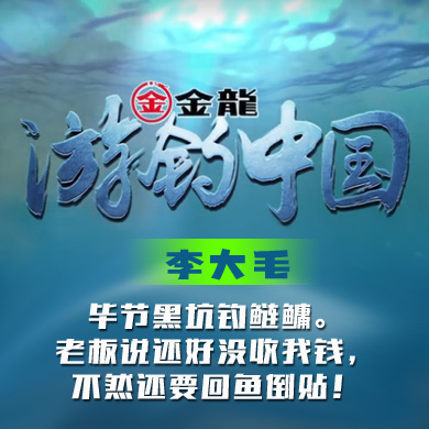 lnfishcom.jpg